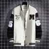 Junior High Baseball Jacket – Loose Hong Kong Style Outerwear for Teens  Trendy Hong Kong Style Baseball Jacket for Junior High Students  Loose-Fit Junior High Student Baseball Jacket – Stylish &amp; Comfortable